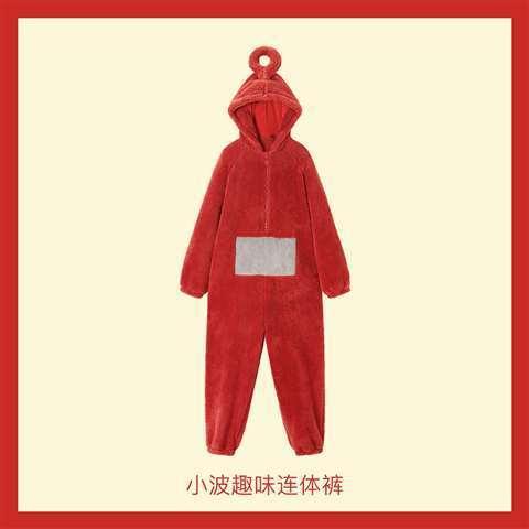 Unisex Teletubbies Costumes Onesies - The Burner Shop