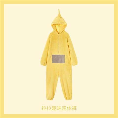 Unisex Teletubbies Costumes Onesies - The Burner Shop