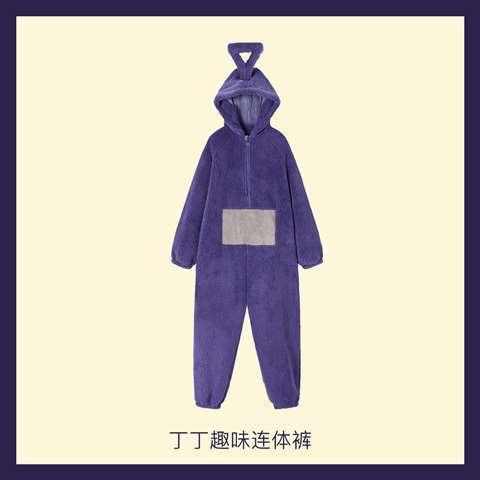 Unisex Teletubbies Costumes Onesies - The Burner Shop